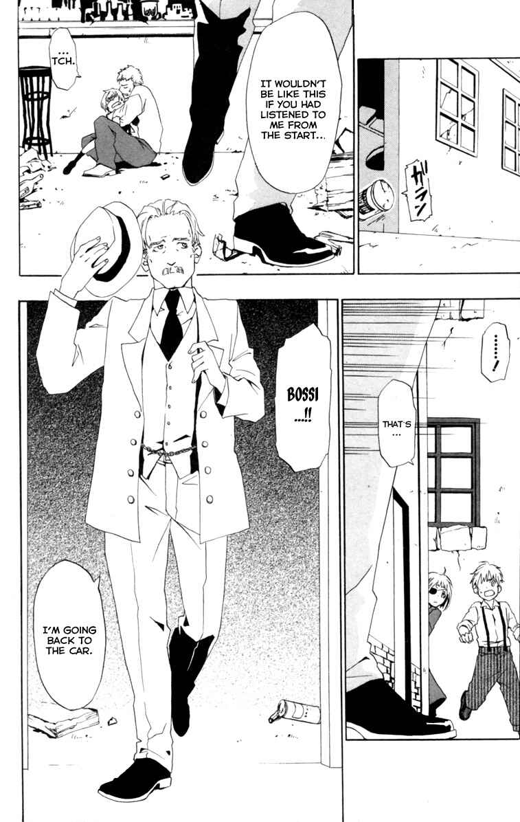 Page 15 Chapter 2 Red Яaven