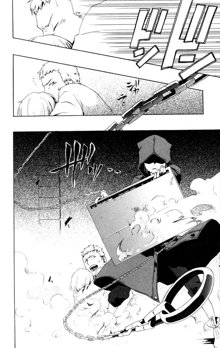 Page 19 Chapter 2 Red Яaven