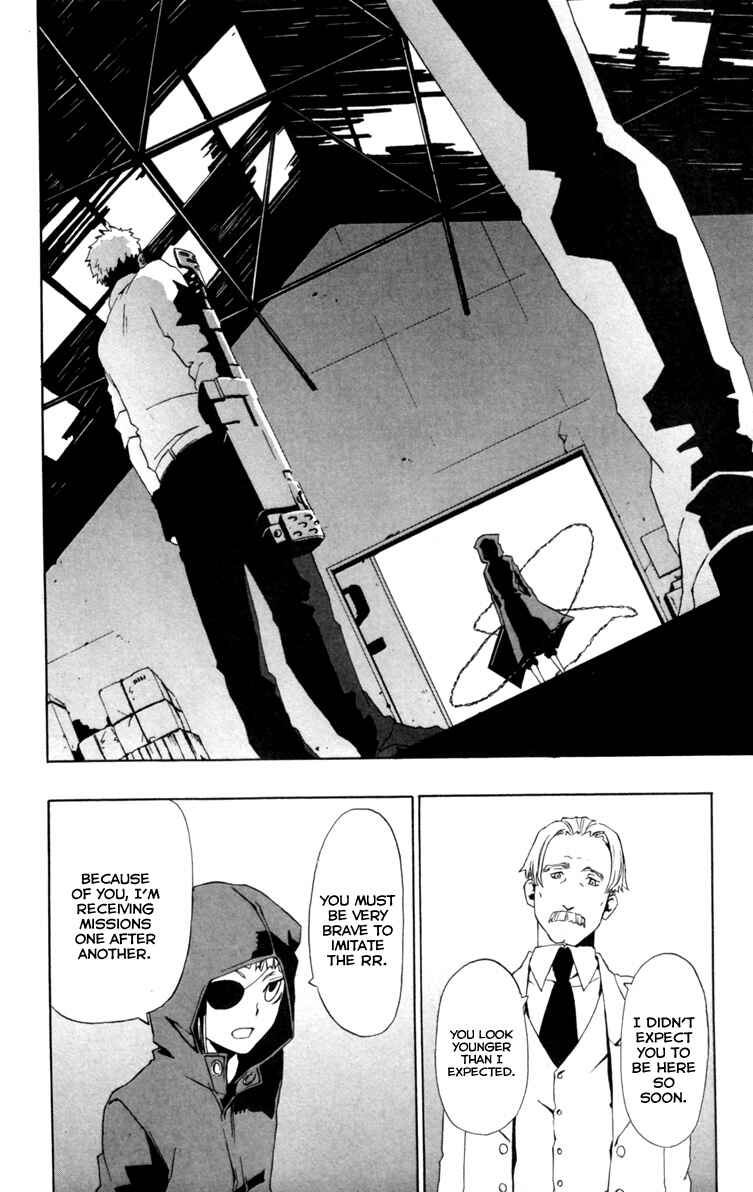 Page 27 Chapter 2 Red Яaven