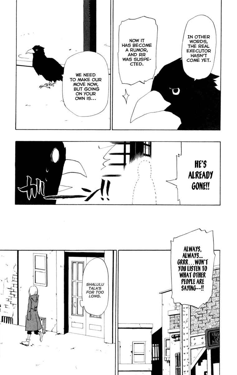 Page 8 Chapter 2 Red Яaven