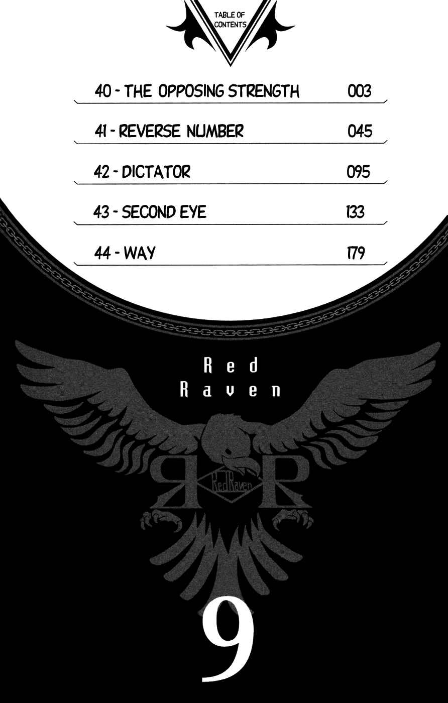 Page 7 Chapter 40 Red Яaven