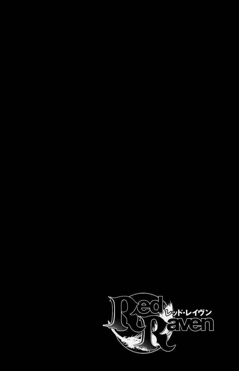 Page 3 Chapter 6 Red Яaven