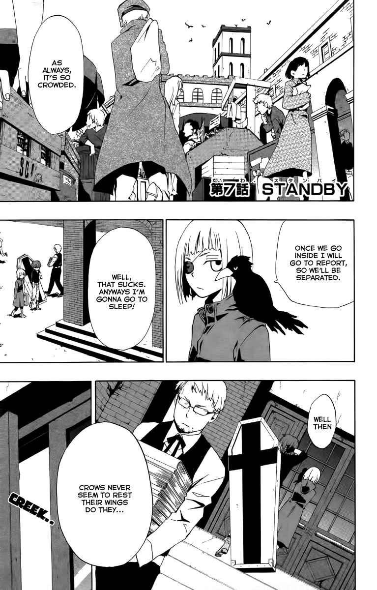 Page 2 Chapter 7 Red Яaven