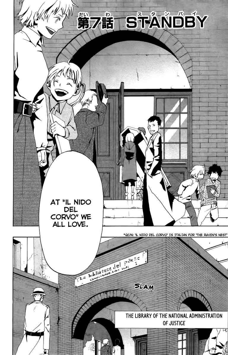 Page 3 Chapter 7 Red Яaven