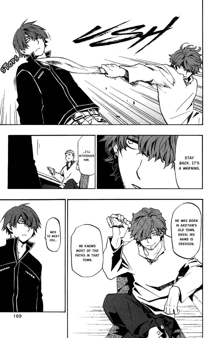Page 16 Chapter 25 Red Яaven