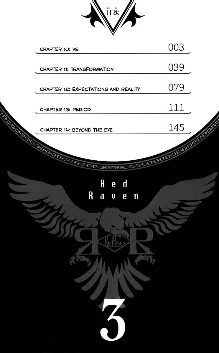 Page 7 Chapter 10 Red Яaven