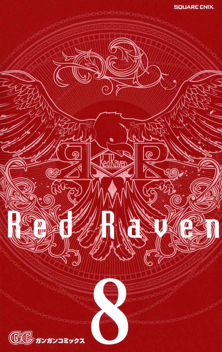Page 3 Chapter 36 Red Яaven