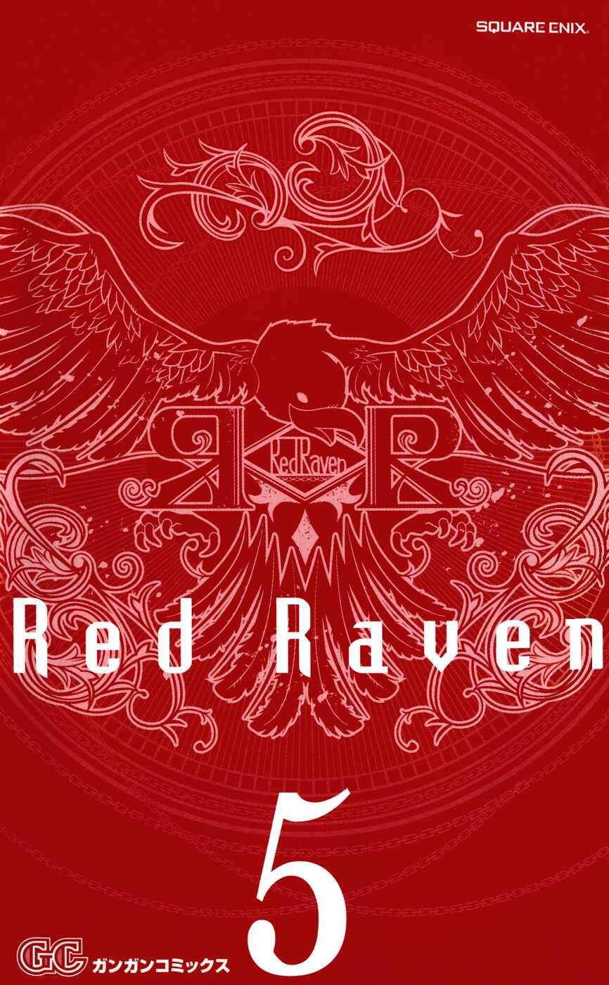 Page 3 Chapter 21 Red Яaven
