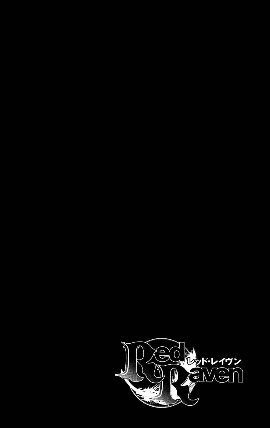 Page 4 Chapter 16 Red Яaven