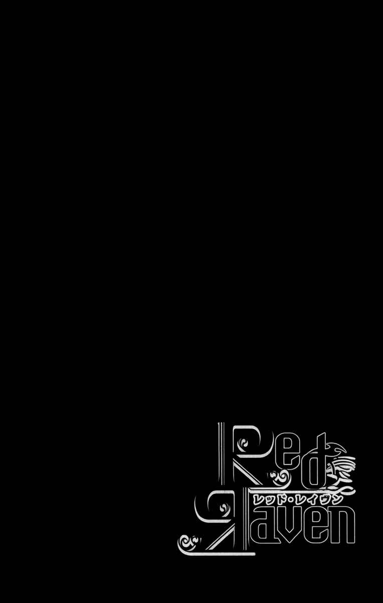 Page 5 Chapter 11 Red Яaven