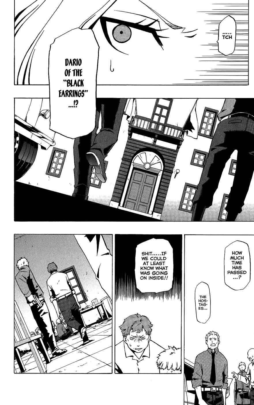Page 19 Chapter 15 Red Яaven