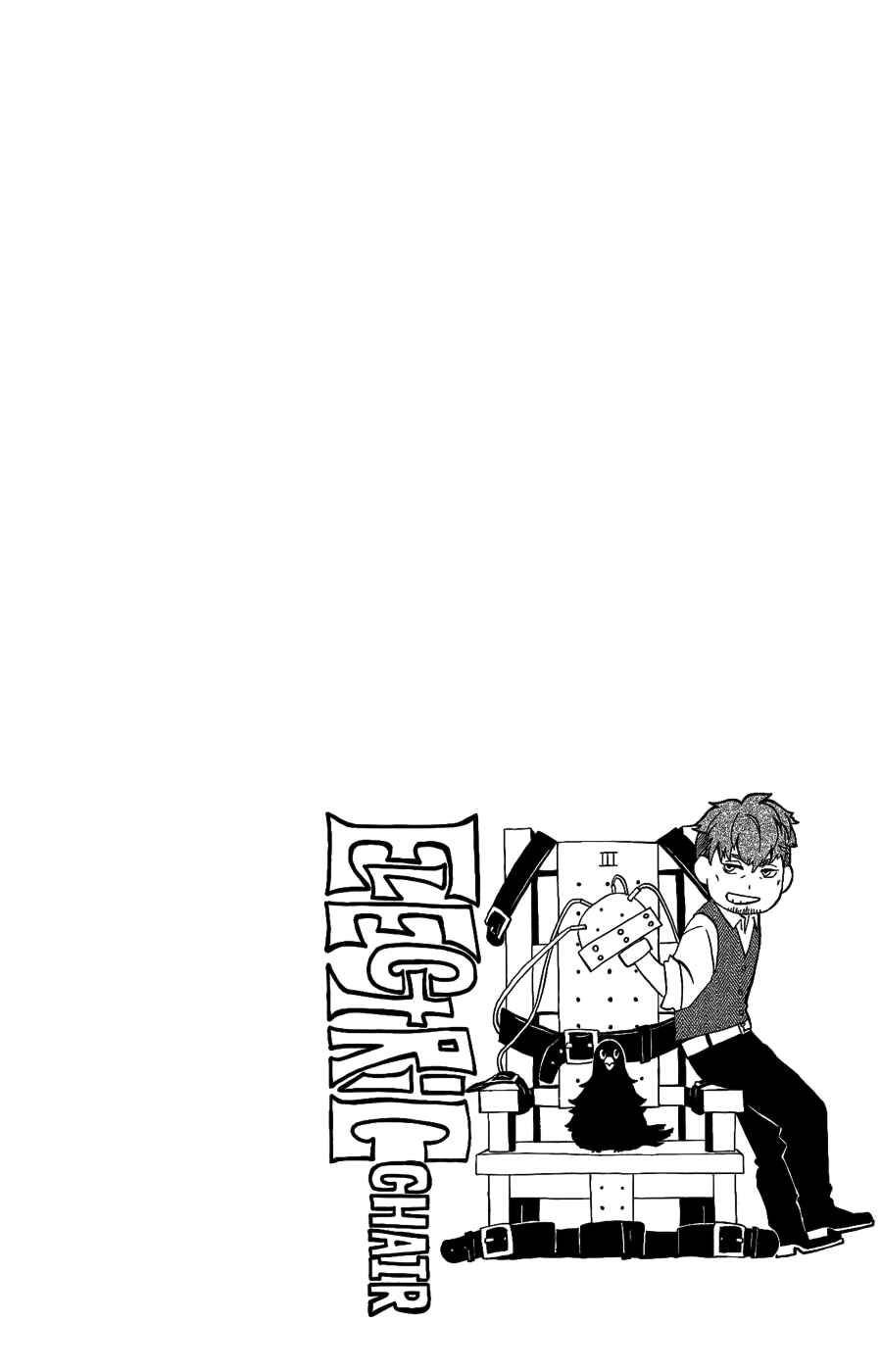 Page 35 Chapter 17 Red Яaven