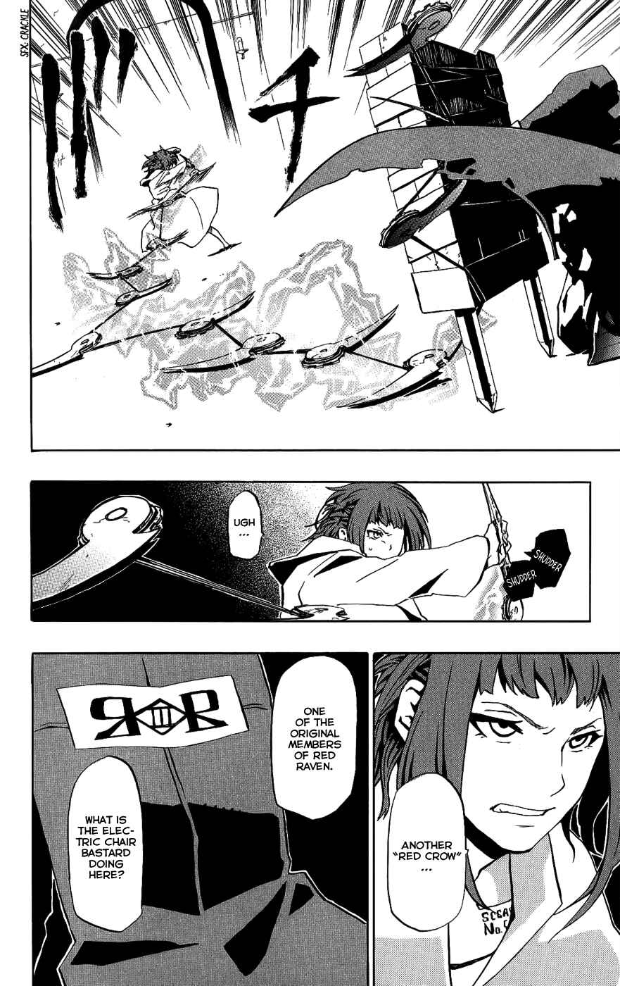Page 34 Chapter 19 Red Яaven