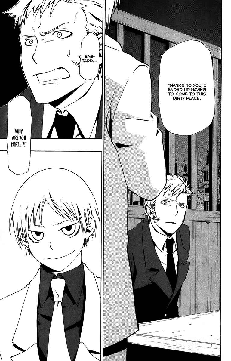 Page 5 Chapter 9 Red Яaven