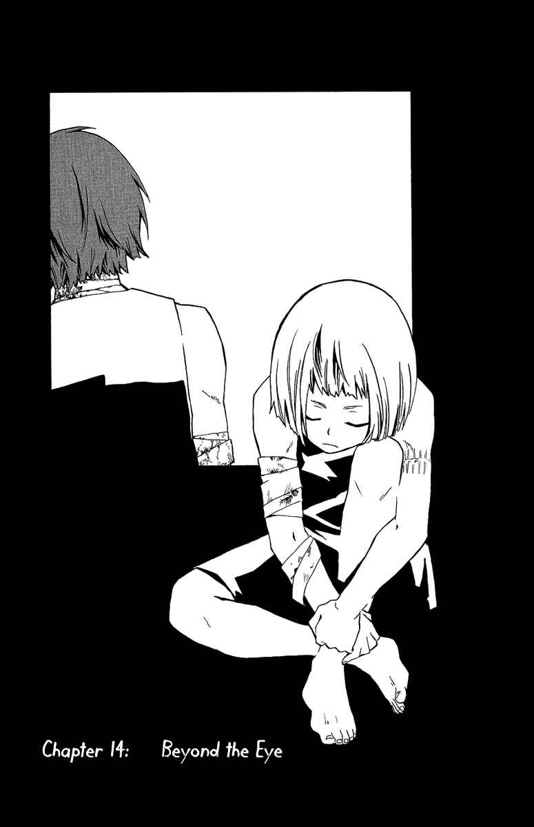 Page 5 Chapter 14 Red Яaven