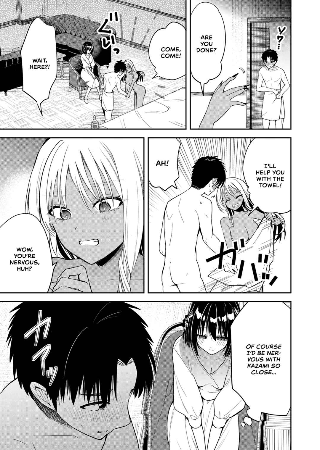 Page 5 Chapter 3 Kimi no Mae de Kimi Igai o Daku