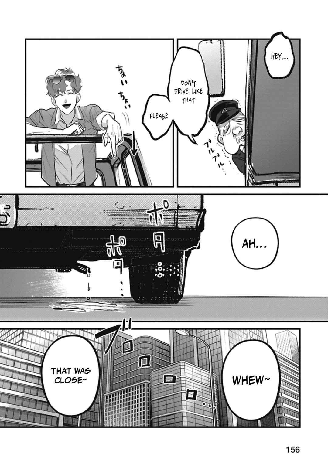 Page 17 Chapter 3 Alive