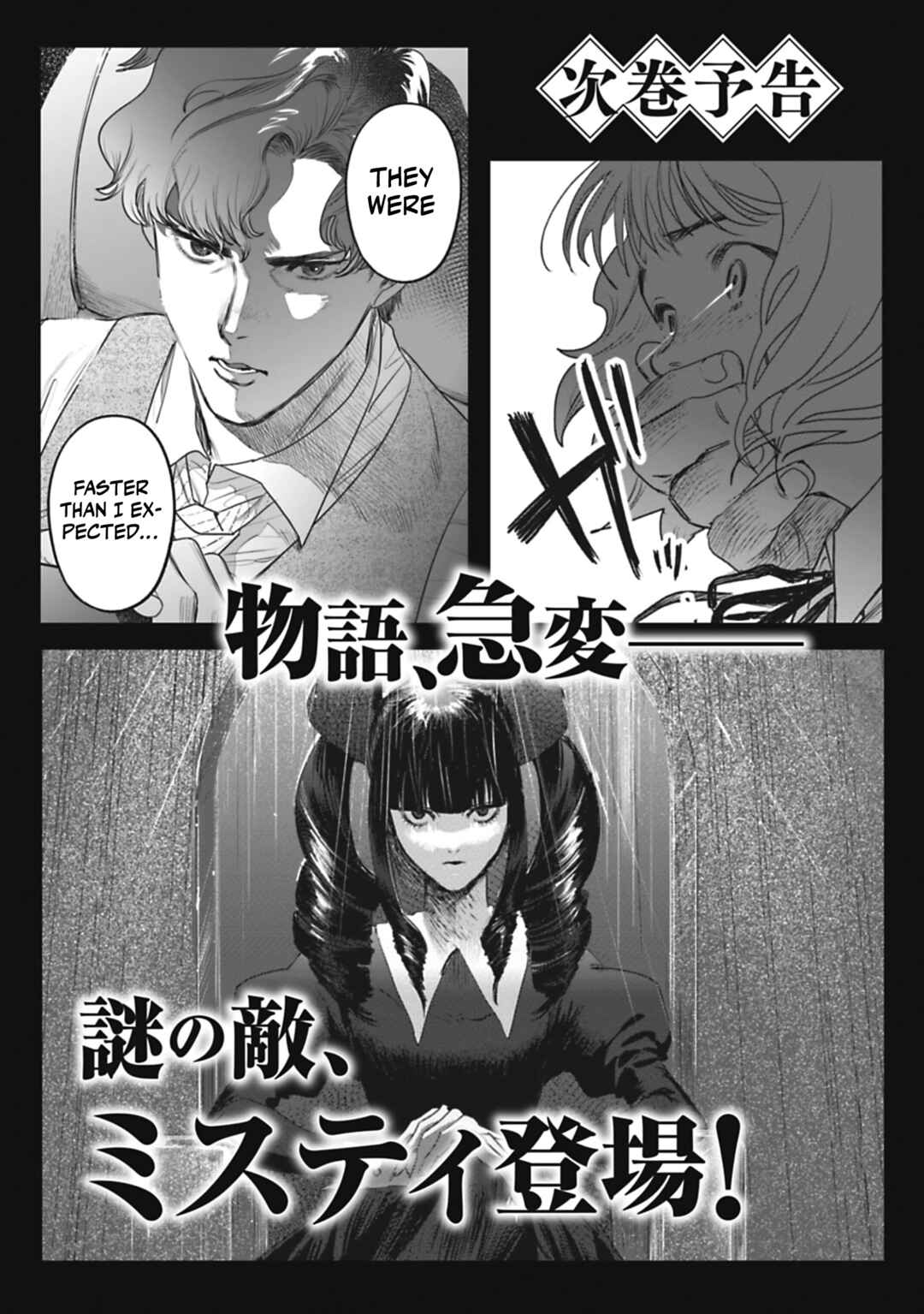 Page 51 Chapter 3 Alive