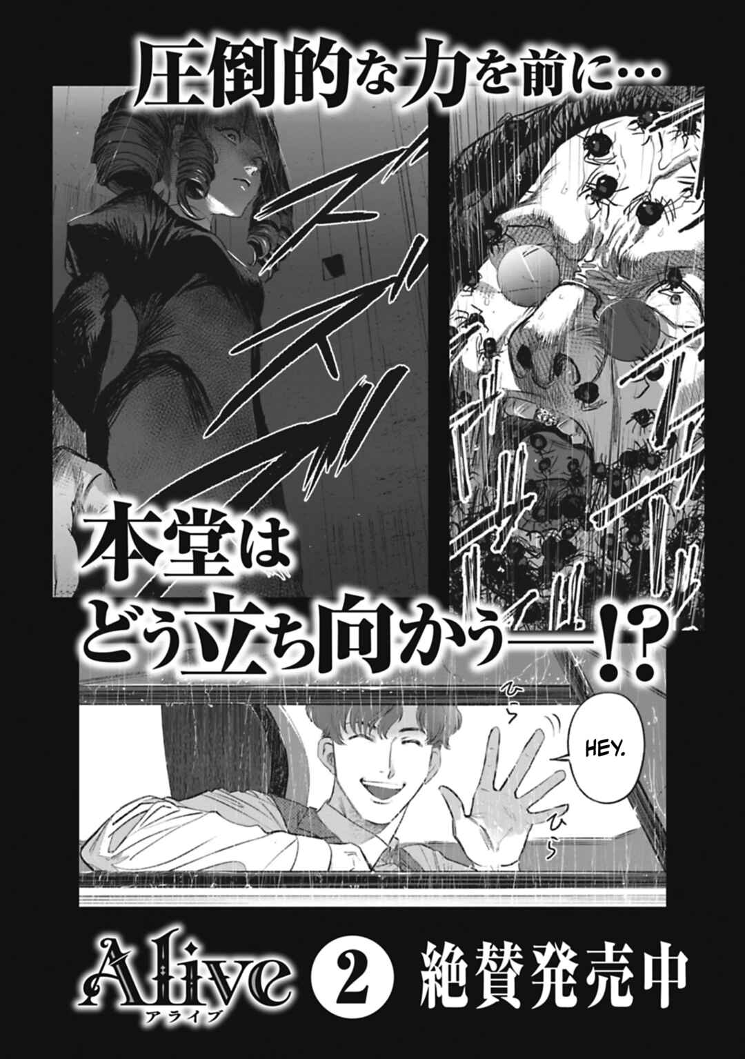 Page 52 Chapter 3 Alive