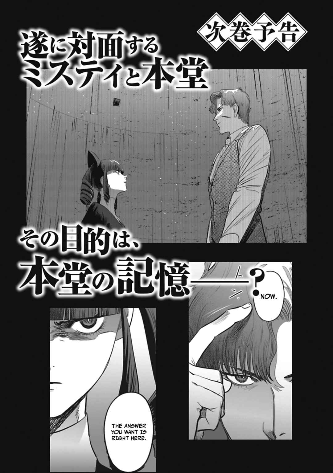 Page 25 Chapter 10 Alive