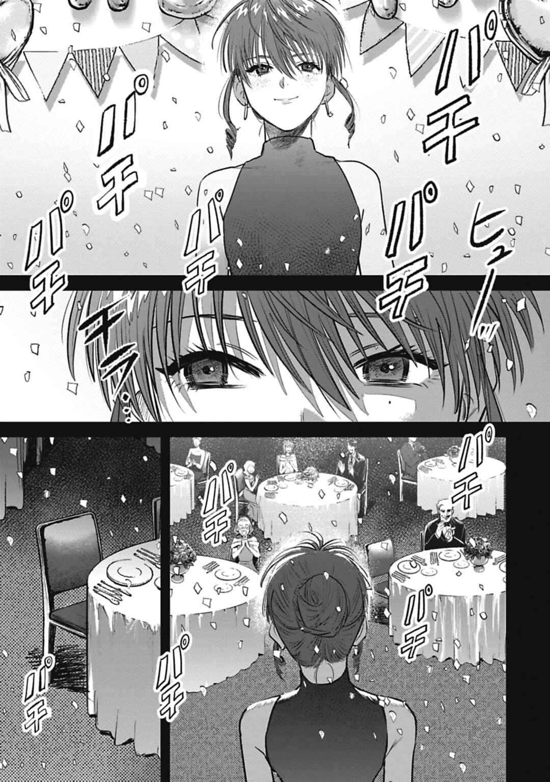 Page 34 Chapter 2 Alive