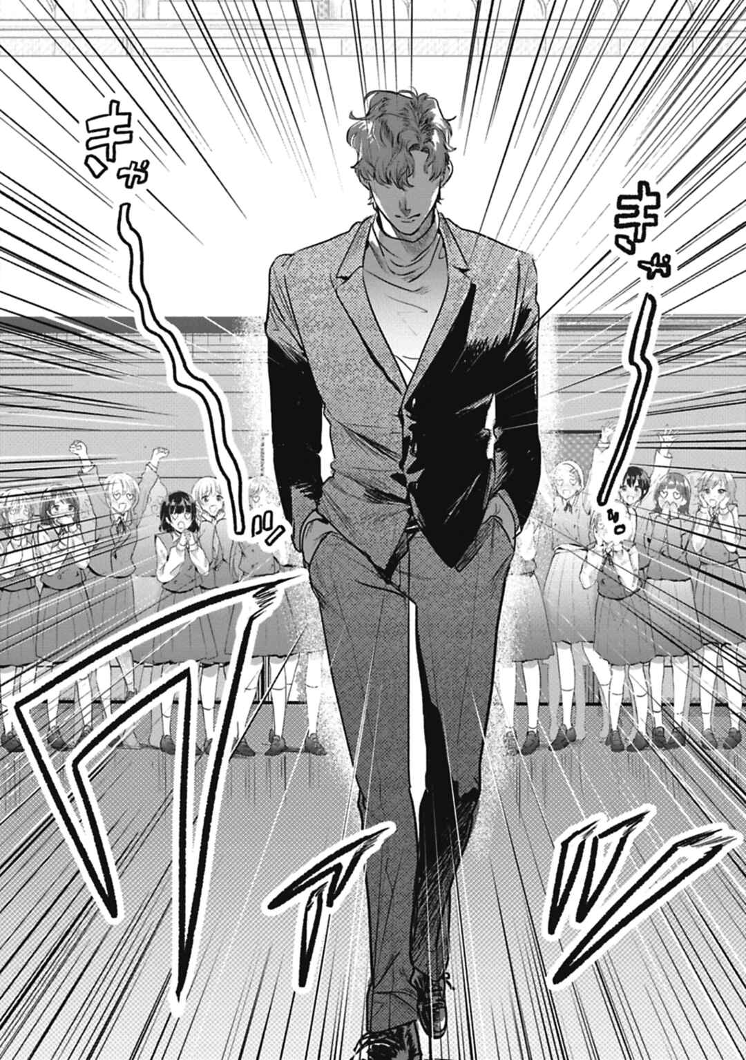 Page 56 Chapter 2 Alive