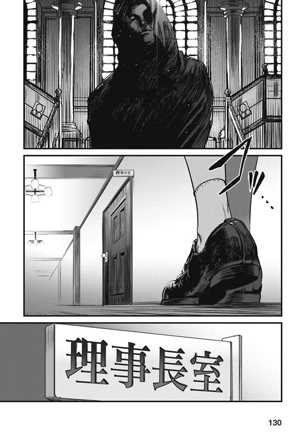 Page 60 Chapter 2 Alive