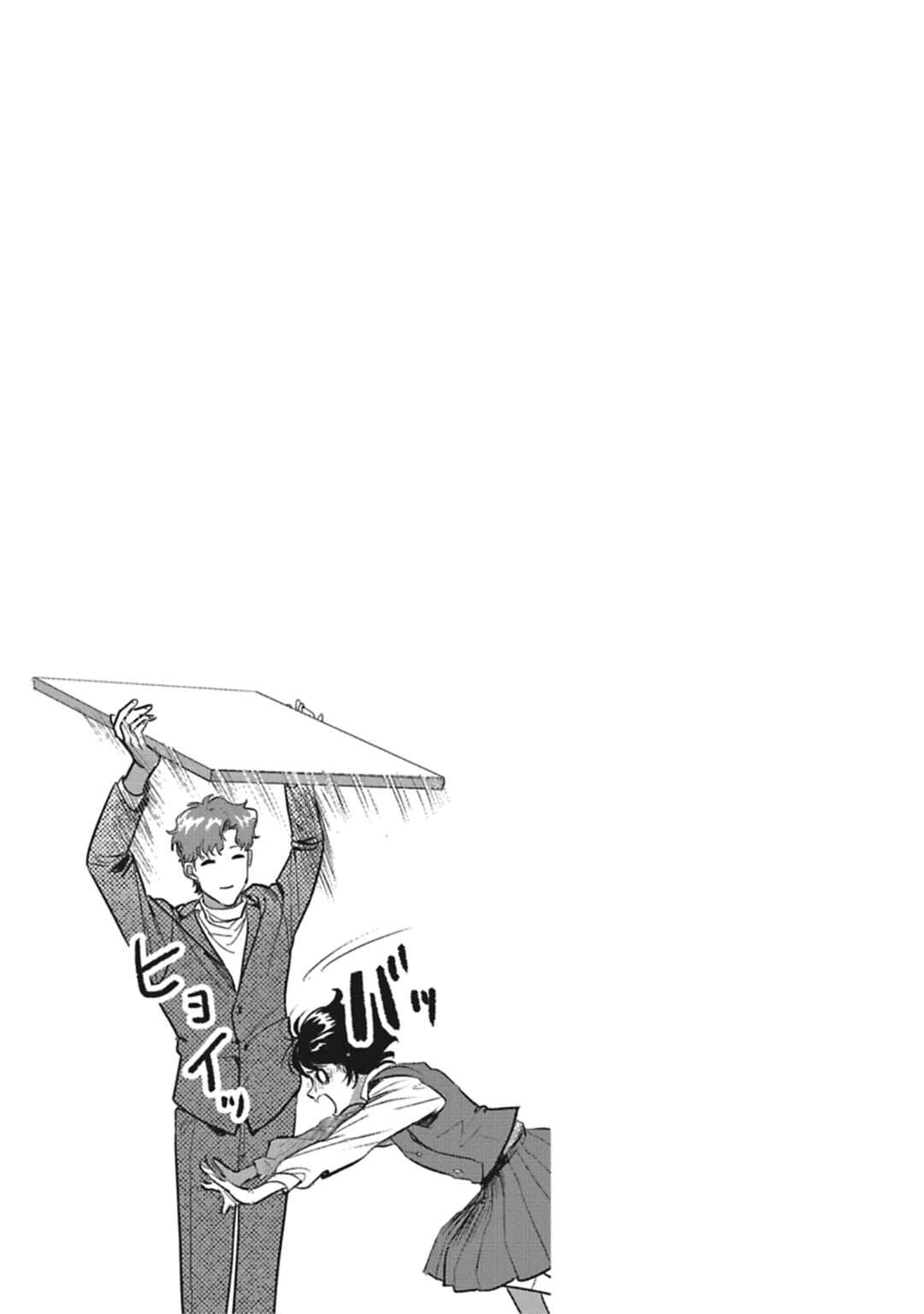Page 69 Chapter 2 Alive