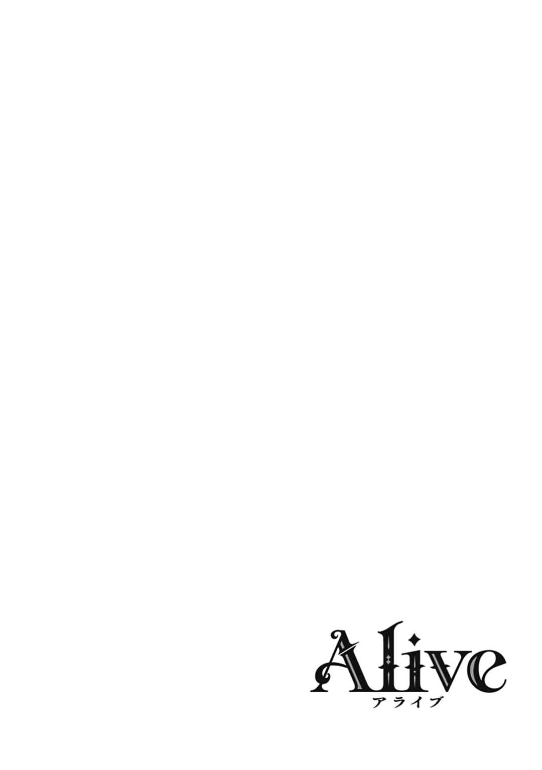 Page 70 Chapter 2 Alive