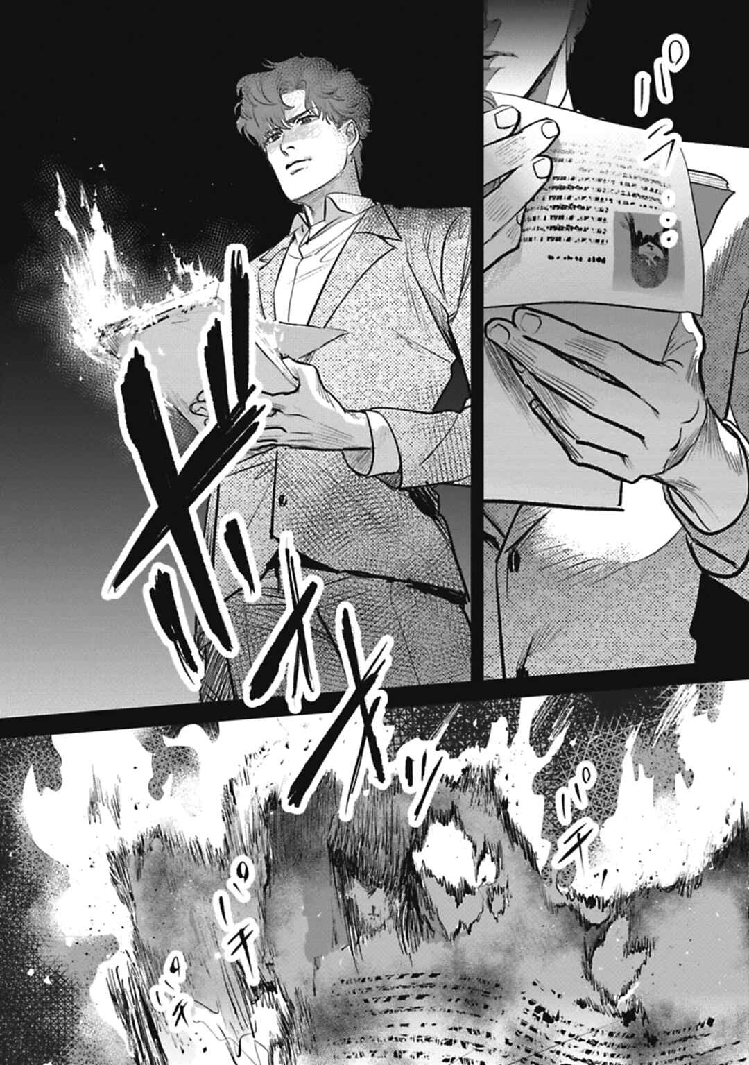 Page 11 Chapter 4 Alive