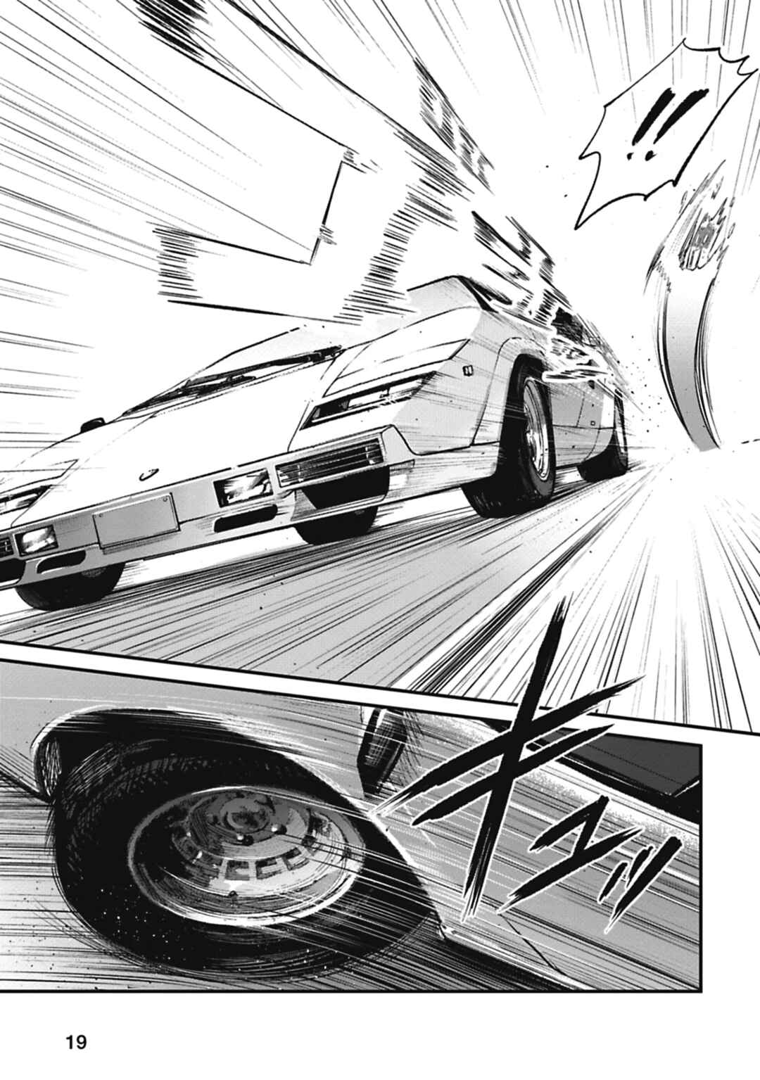 Page 20 Chapter 4 Alive