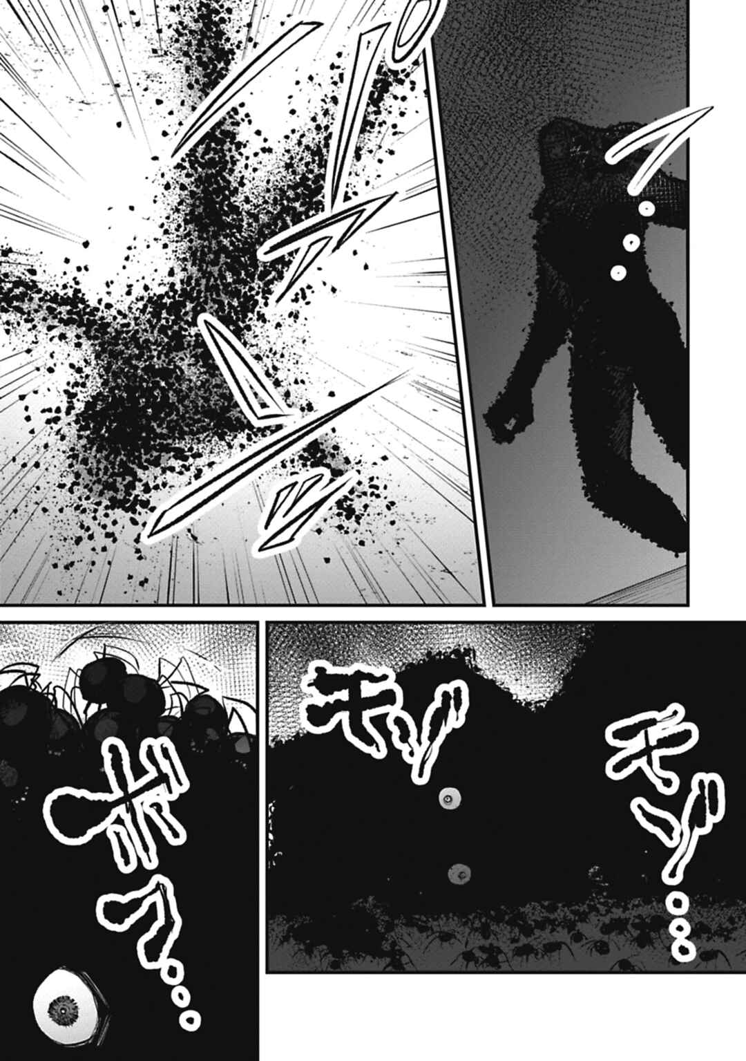 Page 15 Chapter 6 Alive