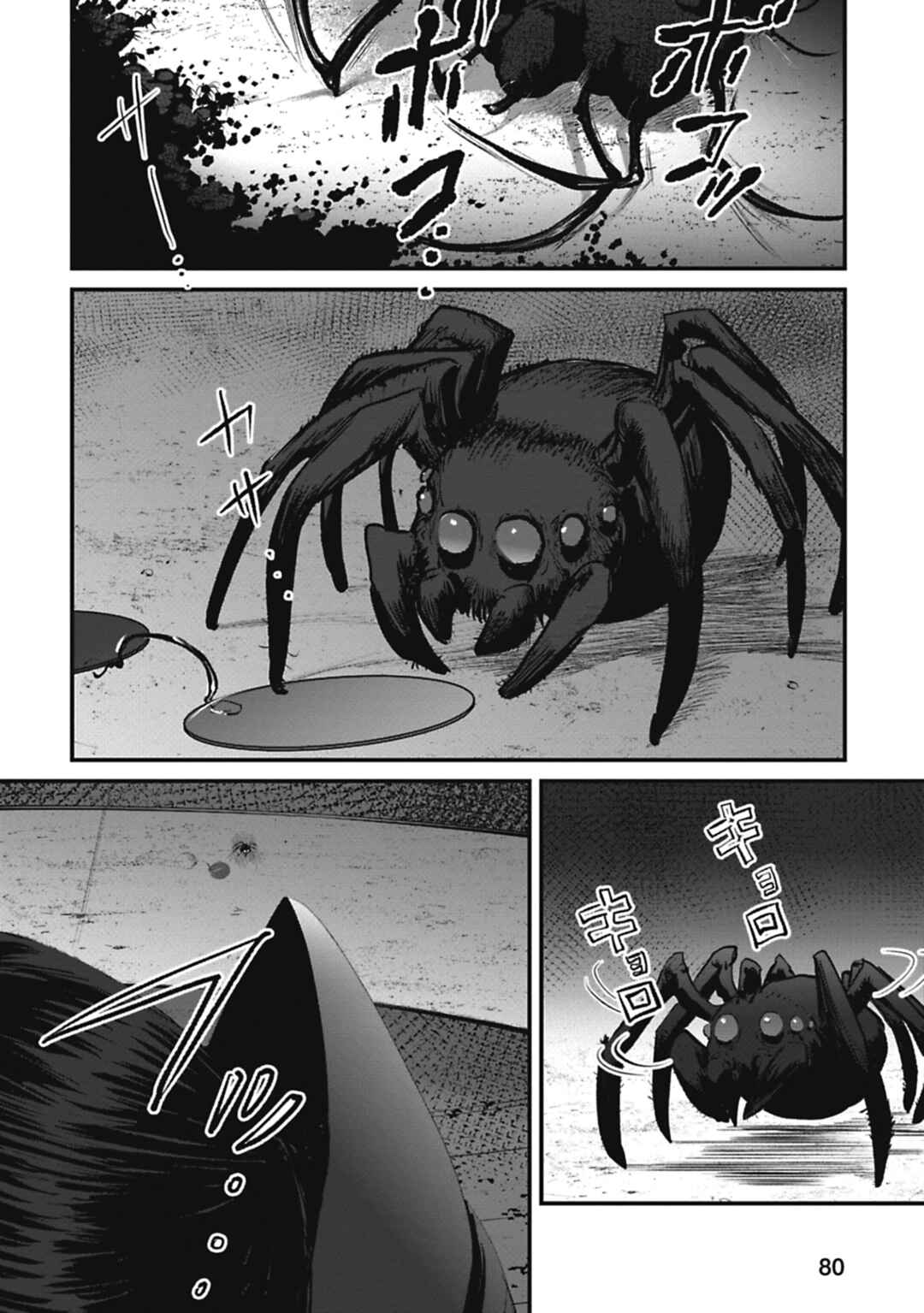 Page 16 Chapter 6 Alive
