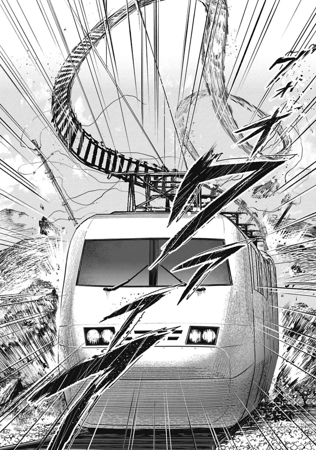 Page 11 Chapter 8 Alive