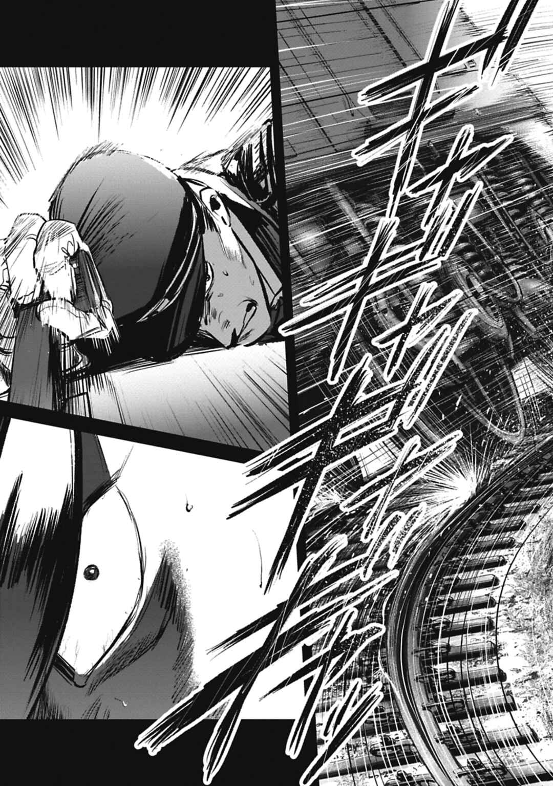 Page 13 Chapter 8 Alive