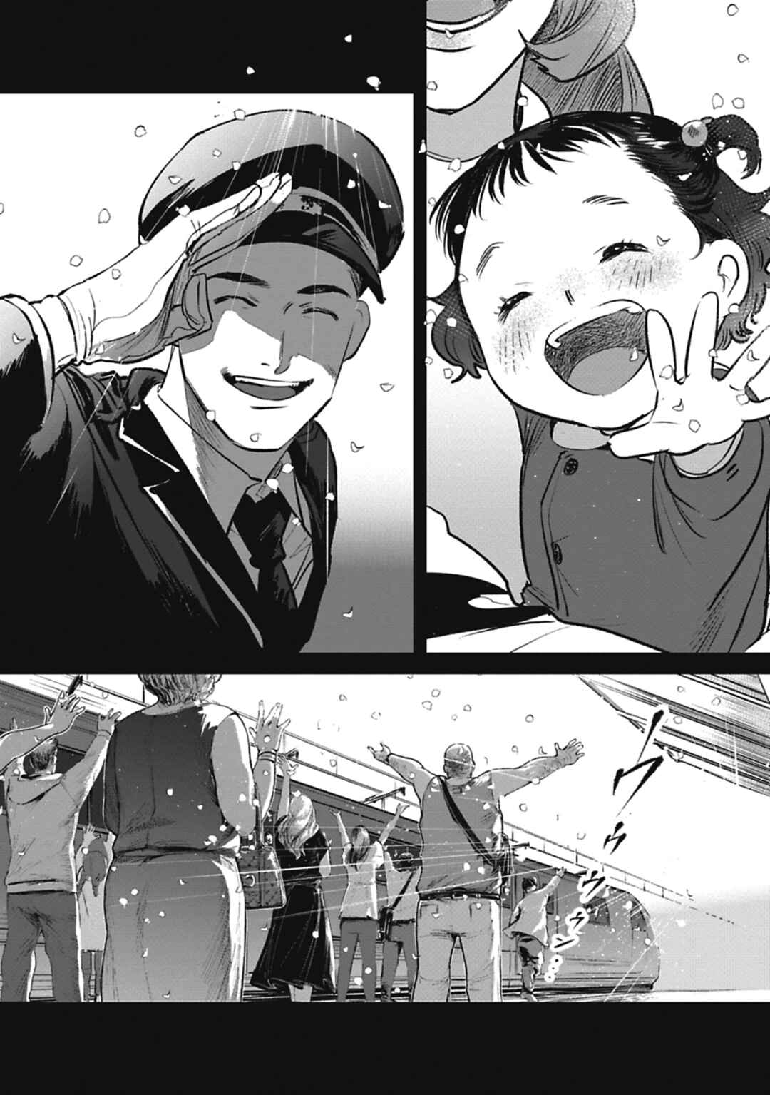 Page 8 Chapter 8 Alive