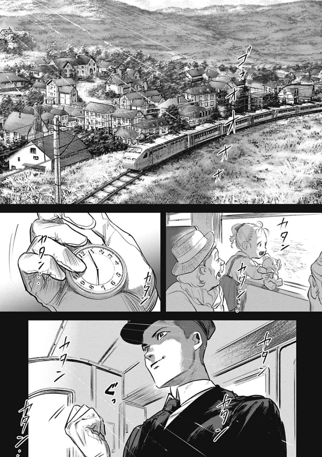 Page 9 Chapter 8 Alive