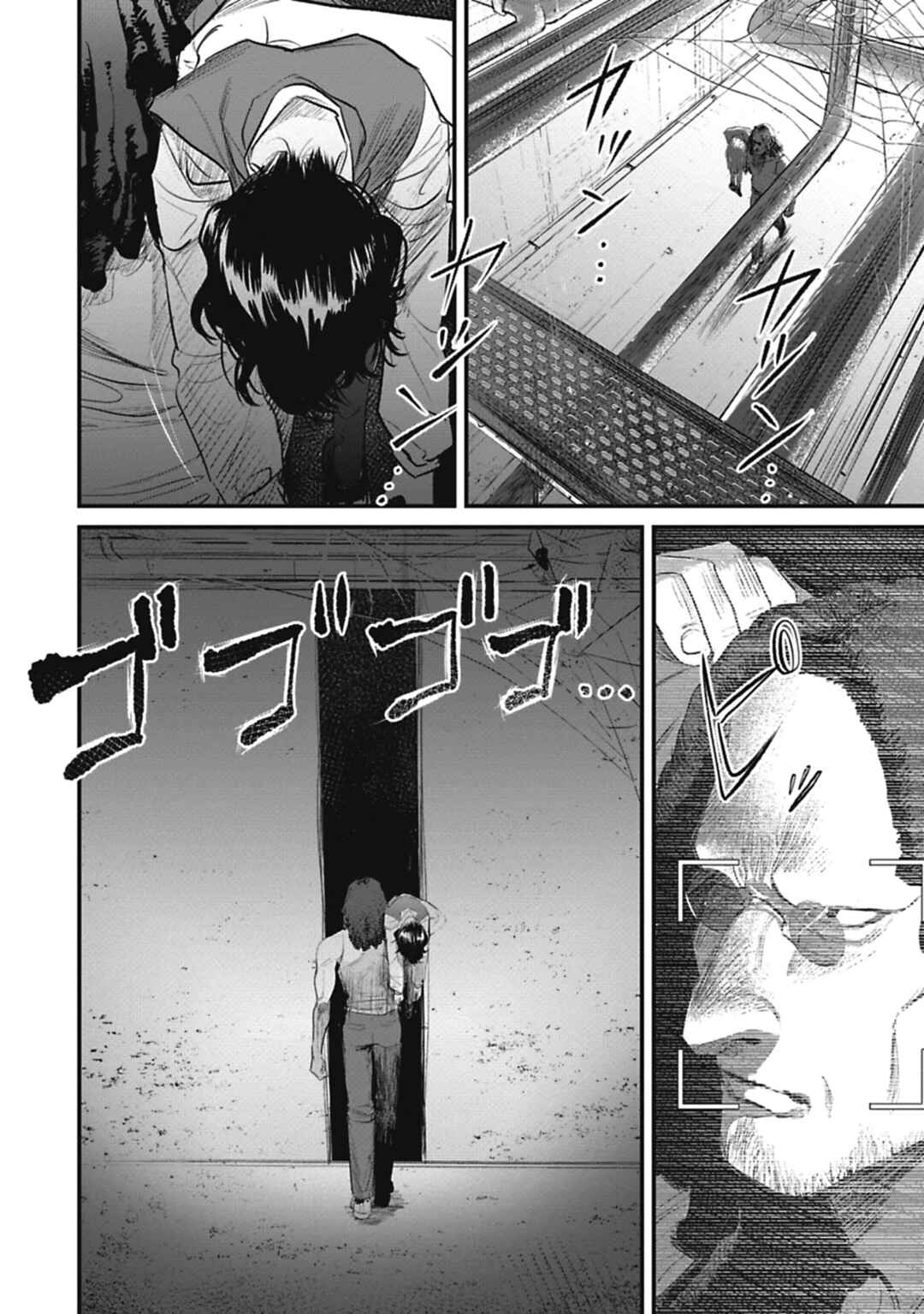 Page 18 Chapter 5 Alive