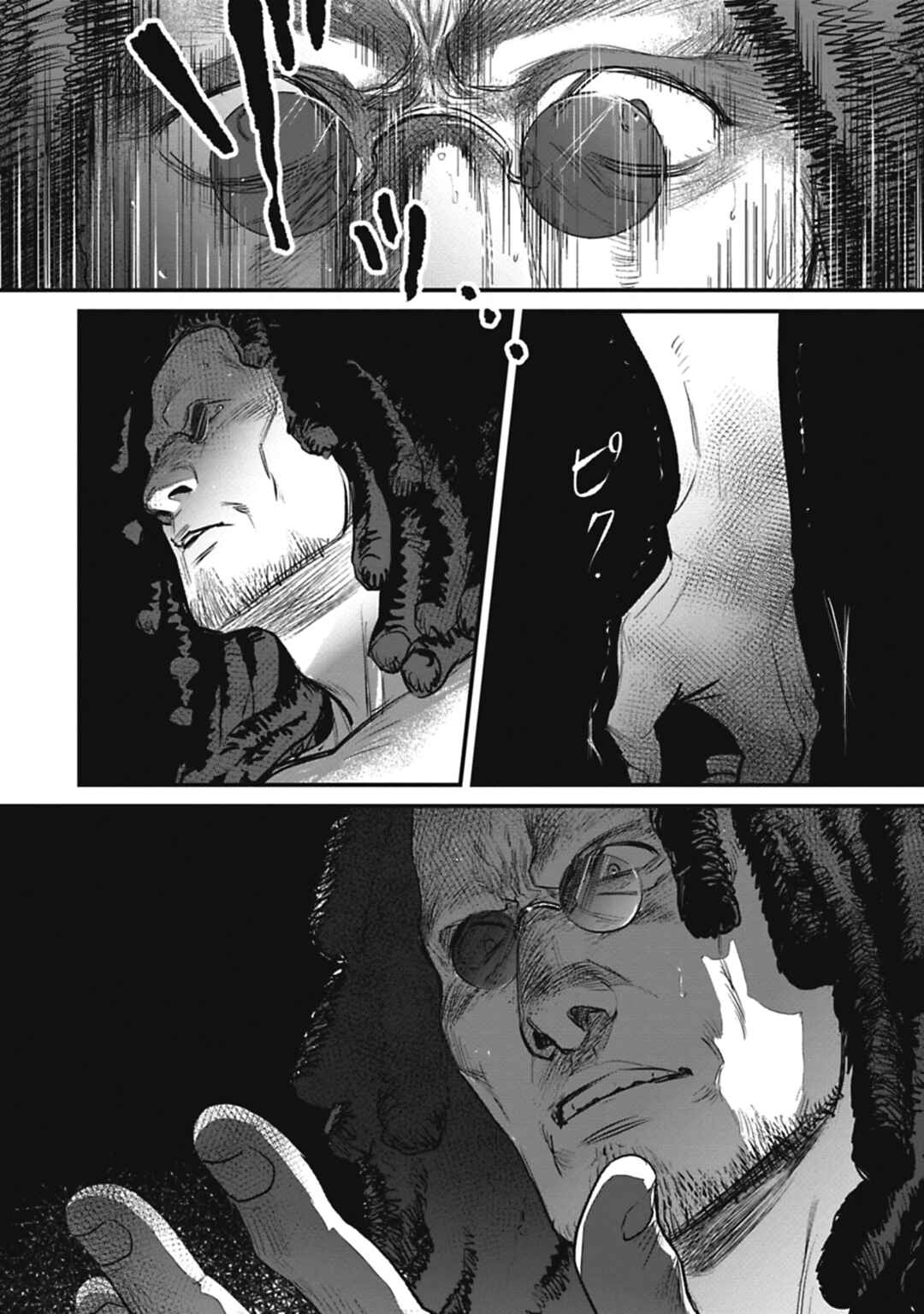 Page 24 Chapter 5 Alive