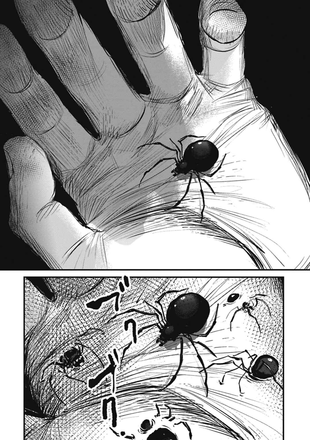 Page 25 Chapter 5 Alive
