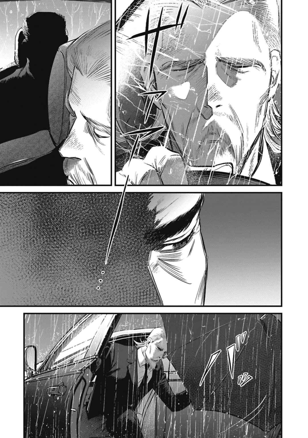 Page 3 Chapter 7 Alive