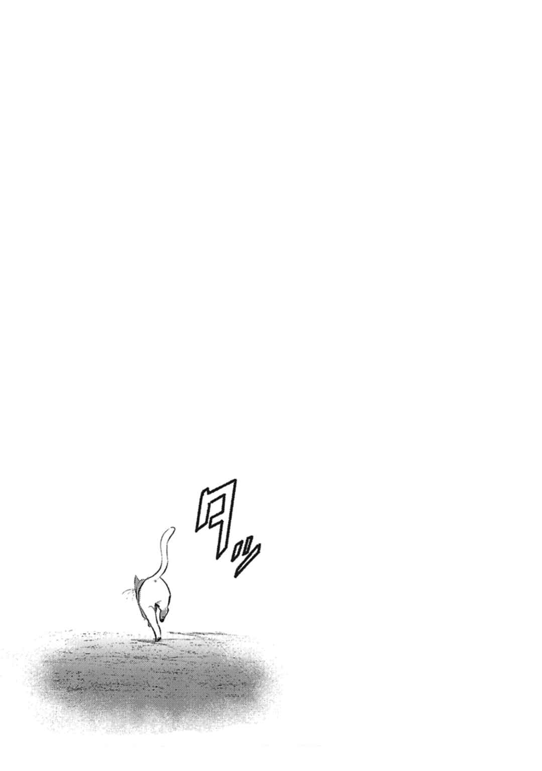 Page 34 Chapter 7 Alive
