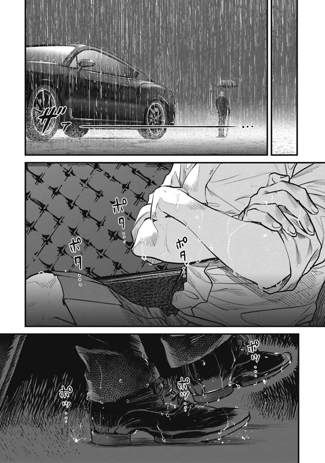 Page 7 Chapter 7 Alive