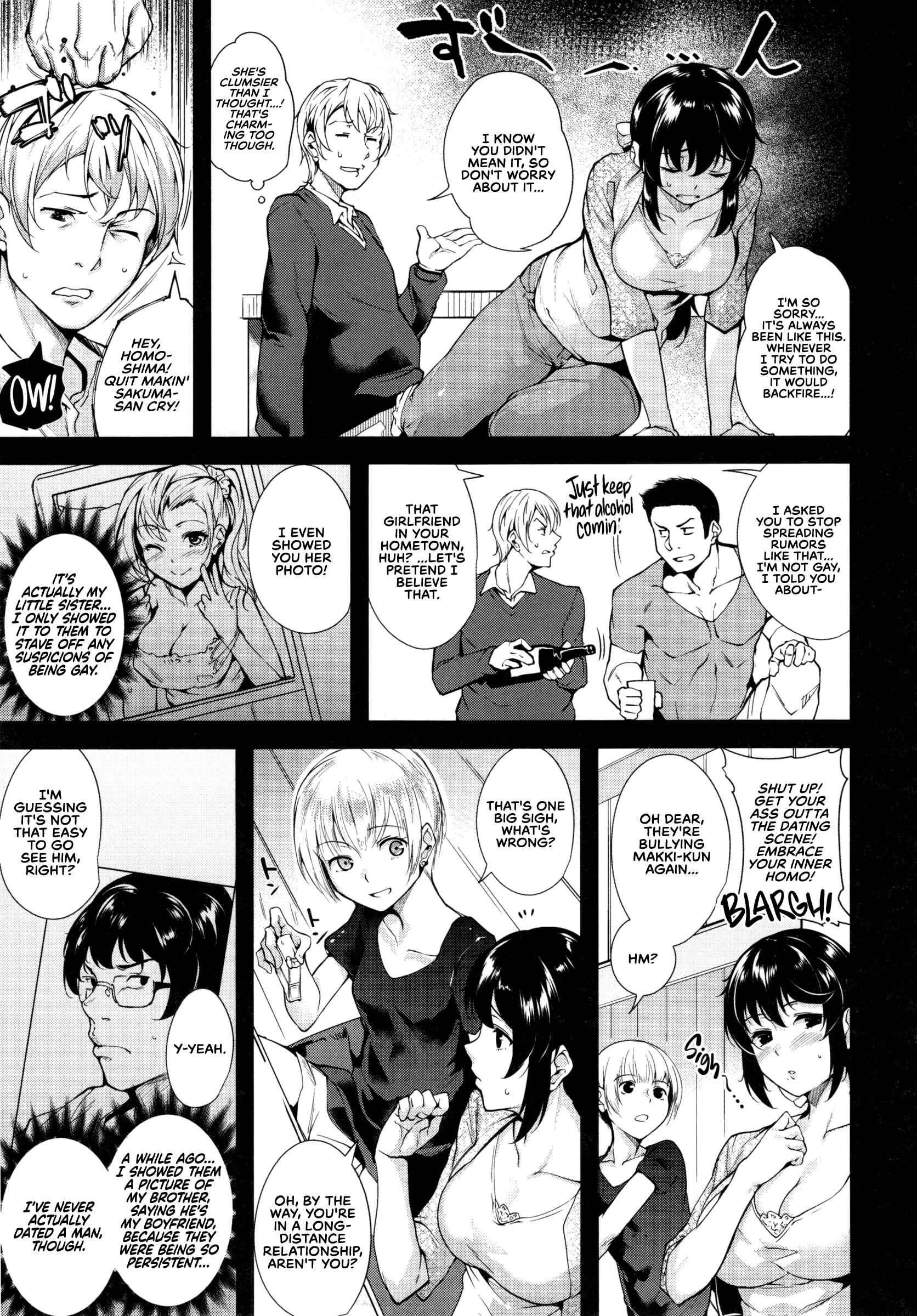 Page 3 Chapter Unknown_8649 Torokuchism