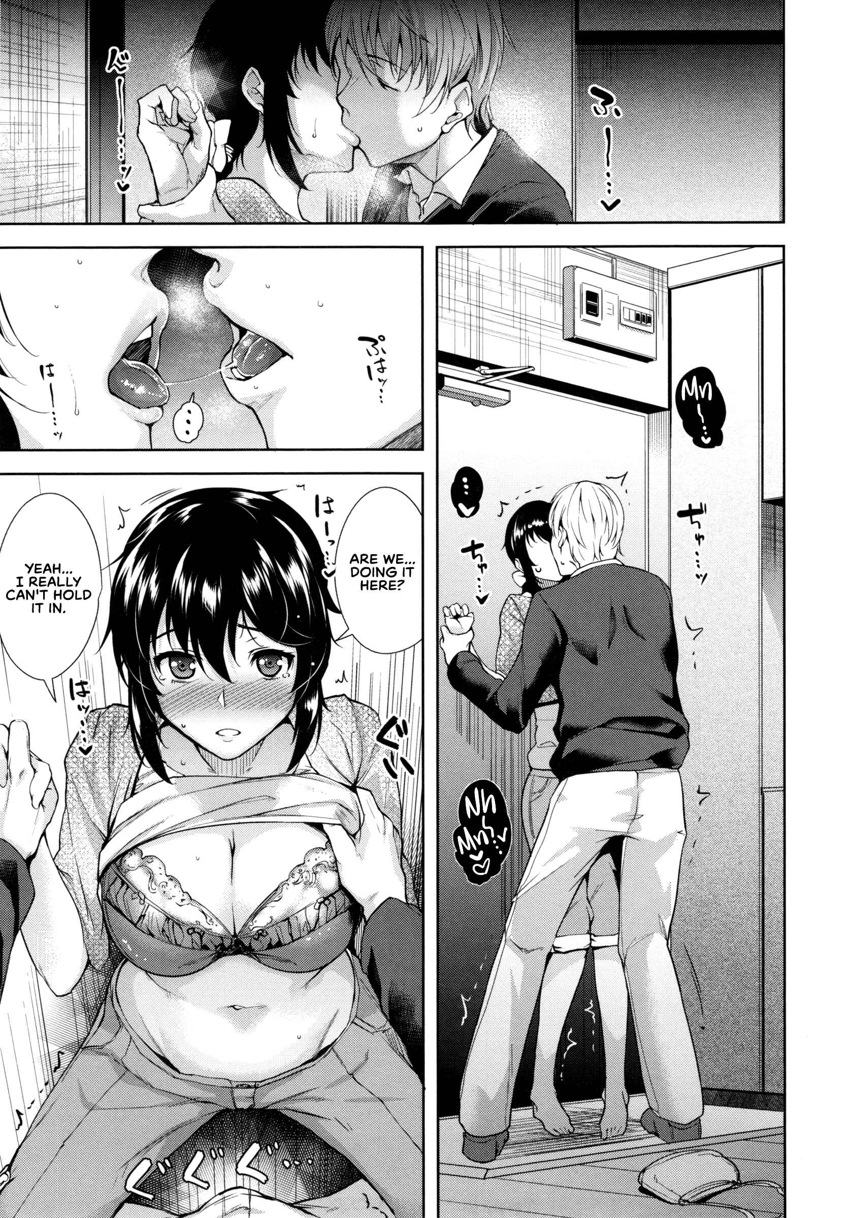 Page 7 Chapter Unknown_8649 Torokuchism