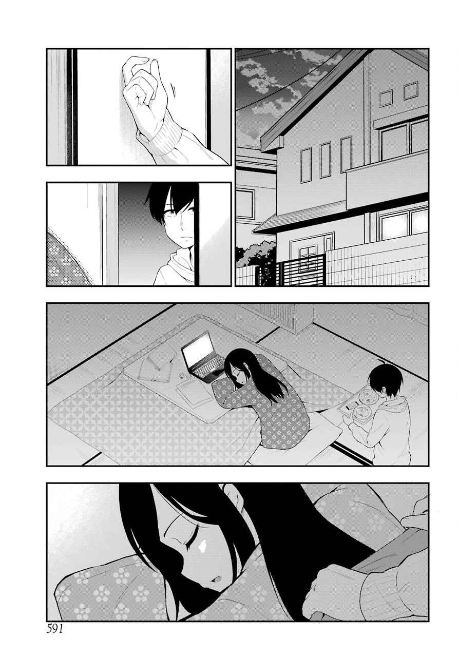 Page 25 Chapter 21 Yonaka no Reiji ni Harem wo!!