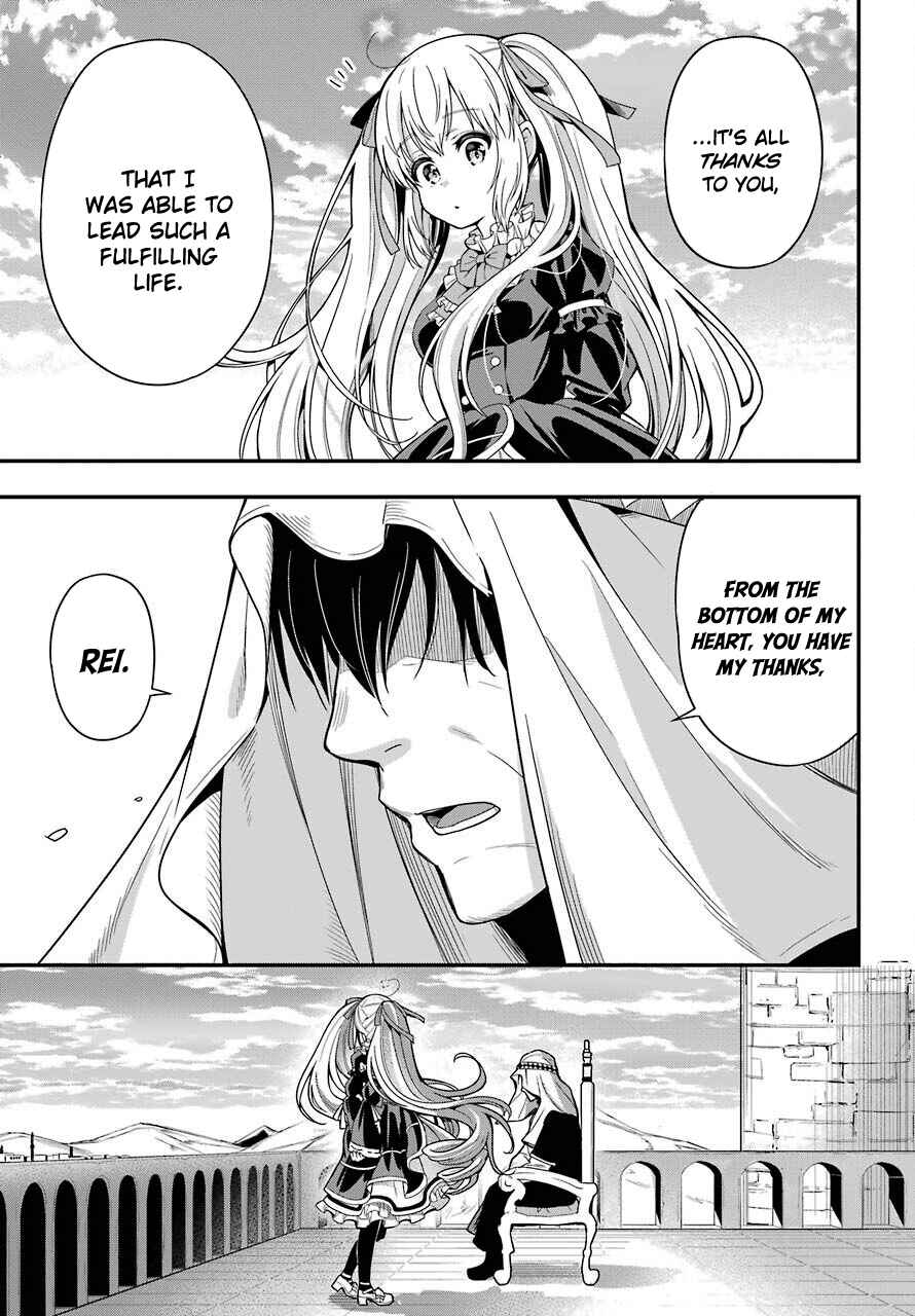 Page 15 Chapter 34 Yonaka no Reiji ni Harem wo!!