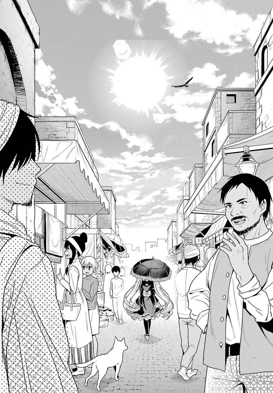 Page 2 Chapter 34 Yonaka no Reiji ni Harem wo!!