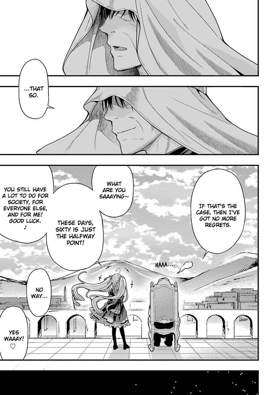 Page 21 Chapter 34 Yonaka no Reiji ni Harem wo!!