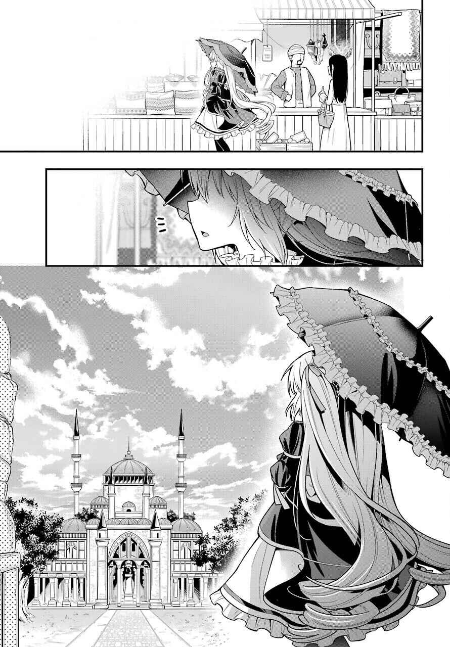 Page 3 Chapter 34 Yonaka no Reiji ni Harem wo!!